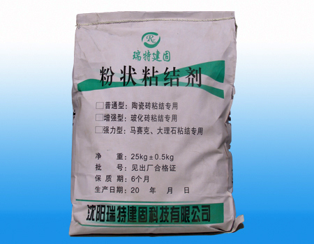 粘結(jié)劑